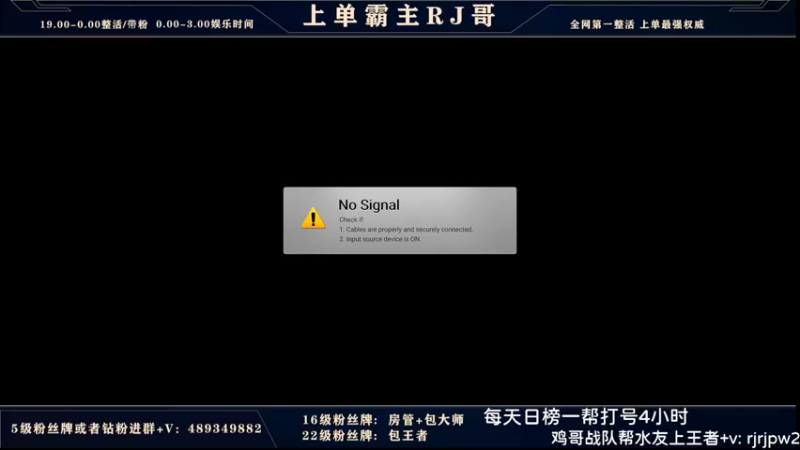【2022-04-22 18点场】心星丶RJ：带水友圆王者梦计划DAY 1