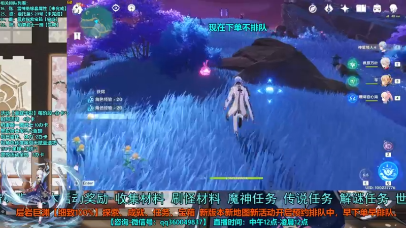 【2022-04-22 20点场】纯路人随便：全民开播福利周，我在等你