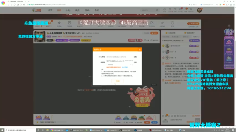 【2022-04-23 19点场】主播沫沫：⭐斗鱼最强画质⭐大表哥2线上等你上车