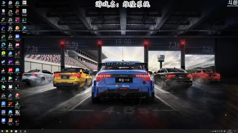 【2022-04-23 19点场】我有上将潘森：【森】维隆系统 烧脑游戏！