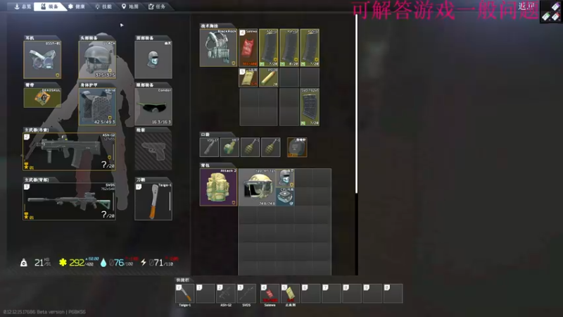 【2022-04-21 21点场】吃鸡老徐：疗养院摸鱼