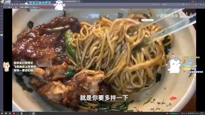 【2022-04-22 18点场】爱吃包谷的新一酱ye：我的水友叫我饭桶狼 我才二十岁心好累