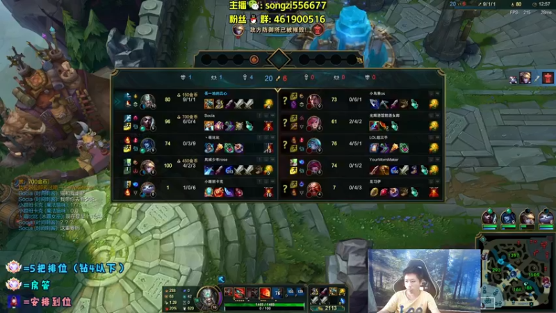 【2022-04-23 09点场】douyu丶松子：蛮王：版本最强上单 选了包赢