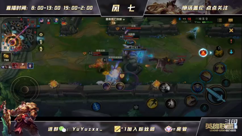 【2022-04-23 18点场】风七丶丶：新人主播：我真不会打不过吧