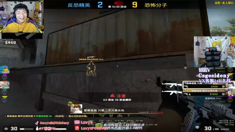 【2022-04-23 00点场】Sideny蛇：【8694】0点钻粉2.5倍~4倍上限