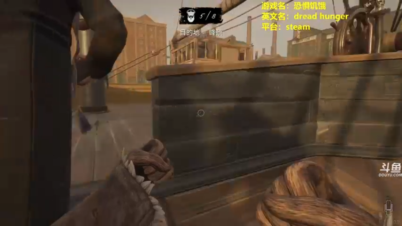 【2022-04-23 20点场】单车老师不迟到：dreadhunger狼人杀宝宝巴士开船