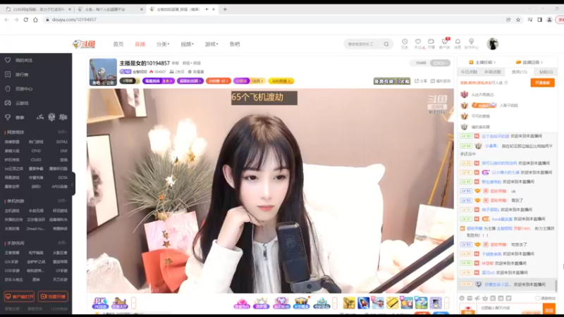 【2022-04-17 11点场】美少女战士5：一百万人正在观看的身残志坚主播