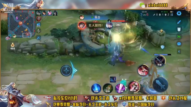 【2022-04-22 22点场】电竞信白丶：国服李白带粉包赢 有车位