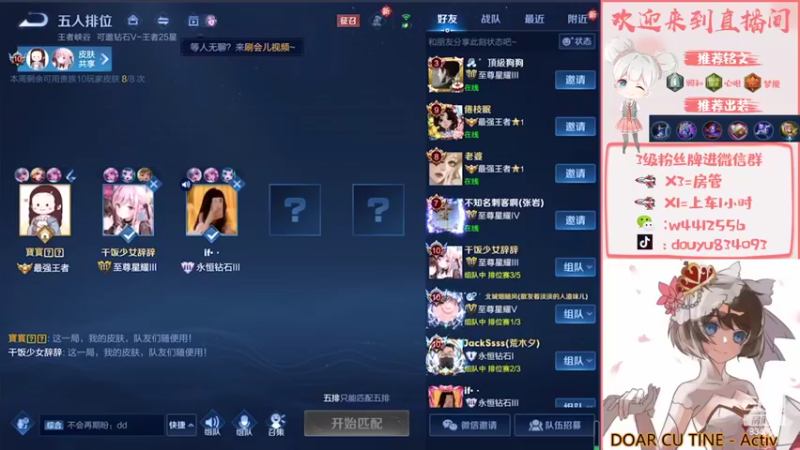 【2022-04-23 19点场】小飞Avery：小乔小乔小乔 周末快乐