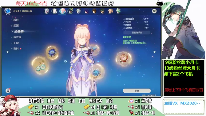 【2022-04-20 01点场】阿坤呦vv：【小奶团】免费看号，DDDD
