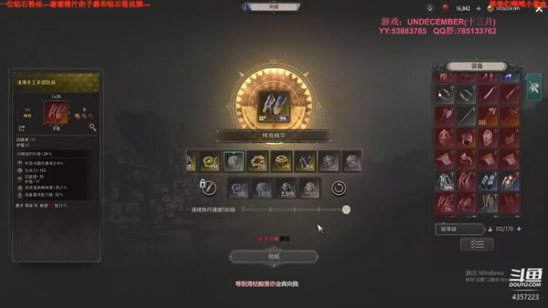 【2022-04-22 17点场】我有吾王之命：【吾王】十三月-真滴刷yue了~！