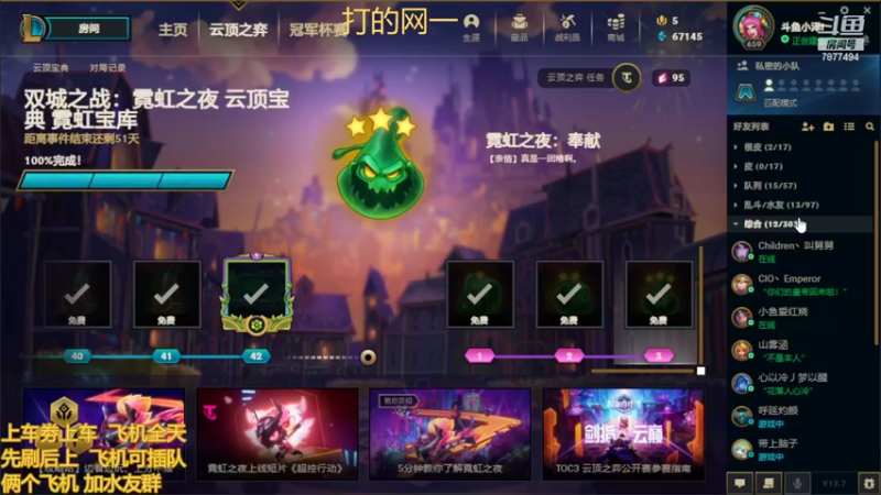 【2022-04-18 16点场】小泽Eddy：网一网二 日常乱斗 伤害王把把c
