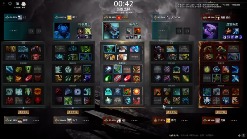 【2022-04-23 12点场】sakira丶hao：dota4+2启动~~