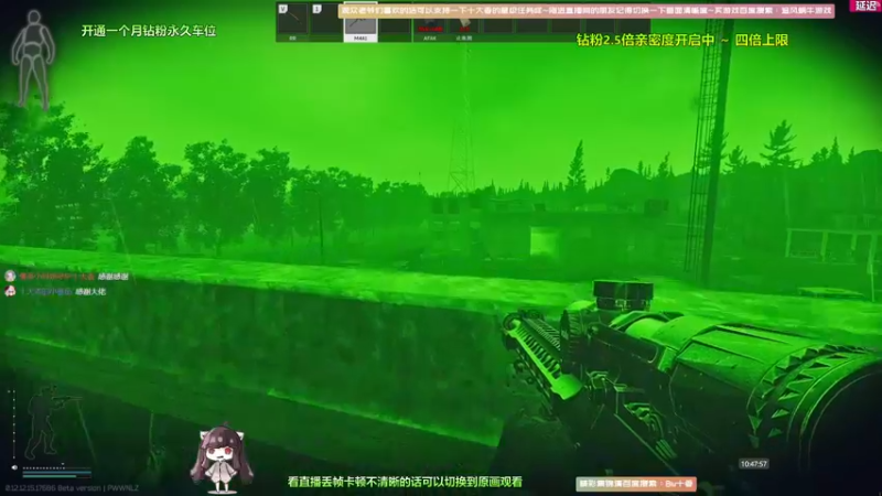 【2022-04-22 10点场】Biu十香：【斗鱼第一画质】钻粉永久车位~逃离塔克夫