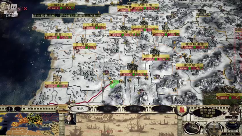 【2022-04-23 10点场】附属掌旗官：君王之略调试版23西班牙