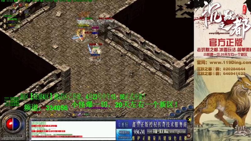 【2022-04-22 17点场】沉默的牧神：沉默之都，小怪爆一切！