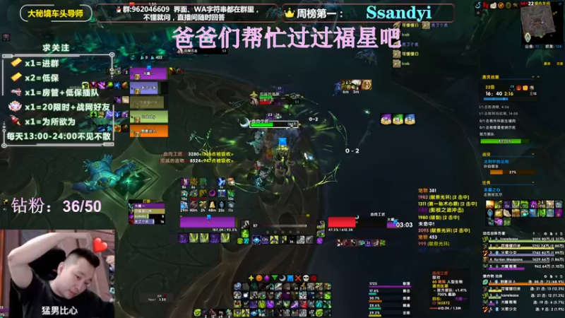 【2022-04-22 23点场】大嘴geigei：大嘴：大秘境车头导师，钻粉带门！！
