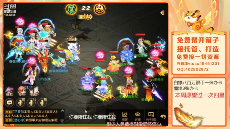 【2022-04-21 20点场】乱码小兄弟：【小奶团】美好的一天又开始了