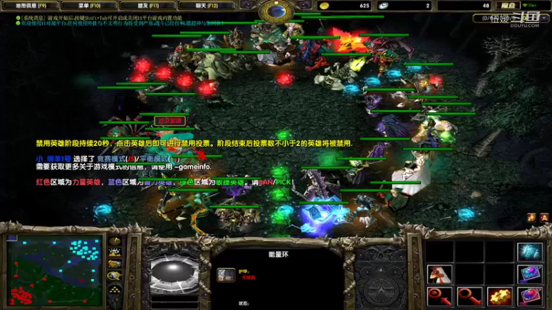 【DOTA】军团不是去打架就是在打架的路上