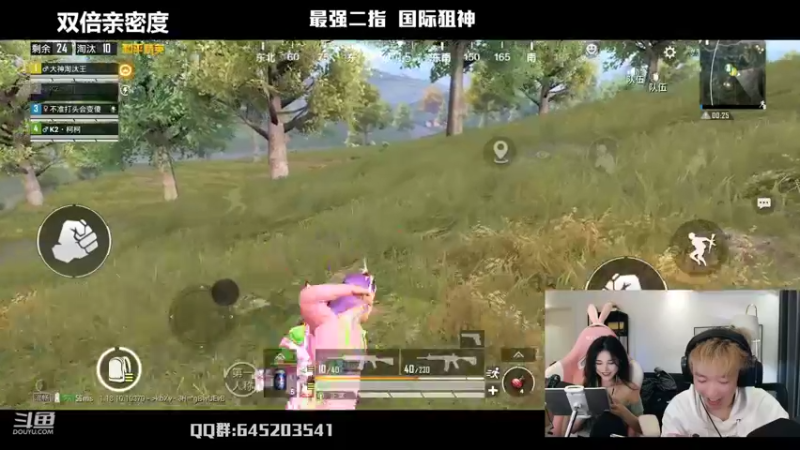 【2022-04-23 20点场】Dy花老湿：【二指巅峰，双倍亲密度】