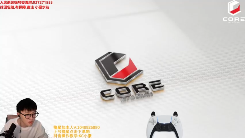 【2022-04-22 10点场】KC丶小豪：极速上分！ 7764762