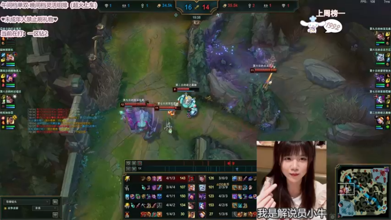 【2022-04-23 15点场】璇呆了：璇：快乐水友赛！