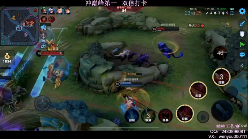 【2022-04-23 00点场】温柚：冲巅峰赛第一！新赛季冲冲冲