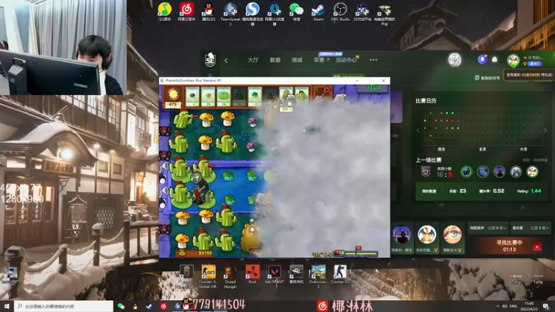 【2022-04-23 16点场】Sideny蛇：【8694】0点钻粉2.5倍~4倍上限