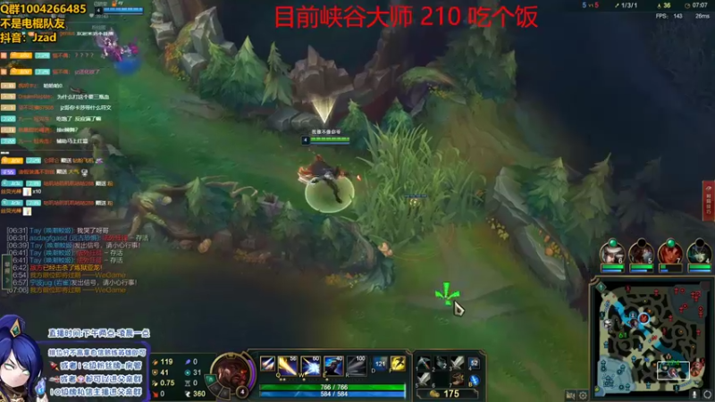 【2022-04-21 21点场】Jz0w0：峡谷1700adadadad