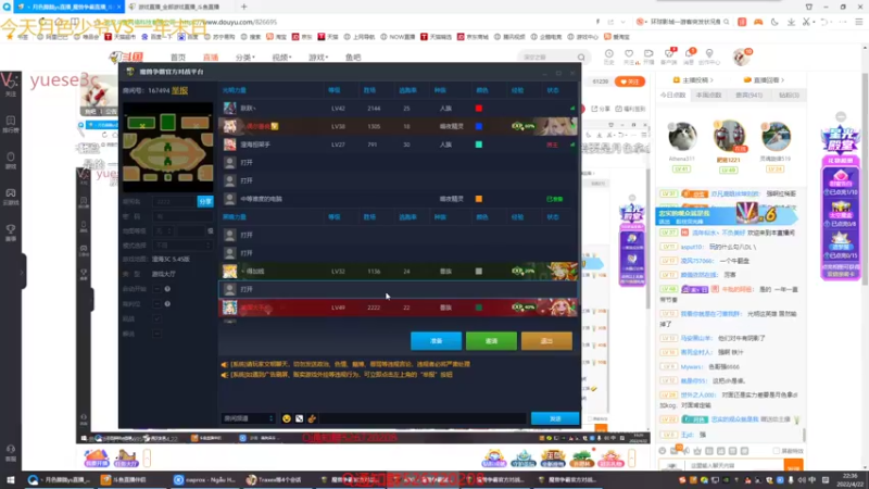【2022-04-22 22点场】丶月色朦胧ys：今晚8进4，你们人呢。