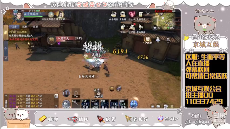 【2022-04-23 14点场】京城丶菀公子：庆与君见余年有幸