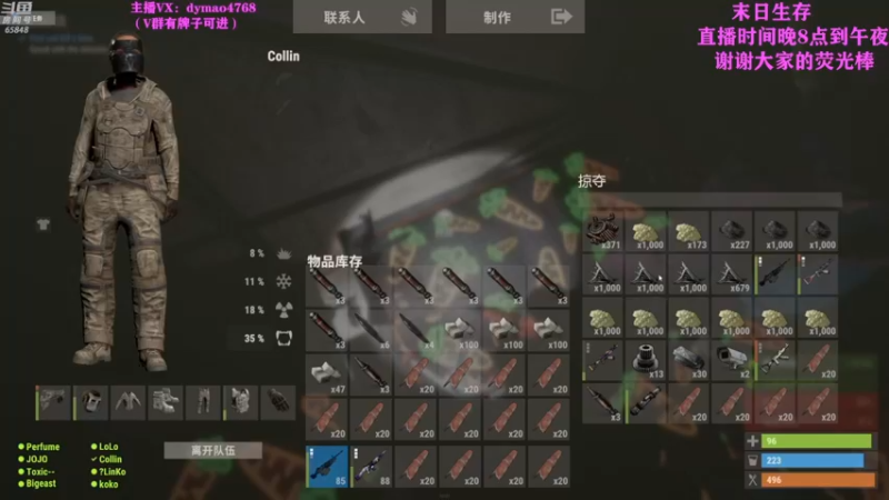 【2022-04-23 08点场】Happy丨猫腻：【猫腻】爱生活爱游戏