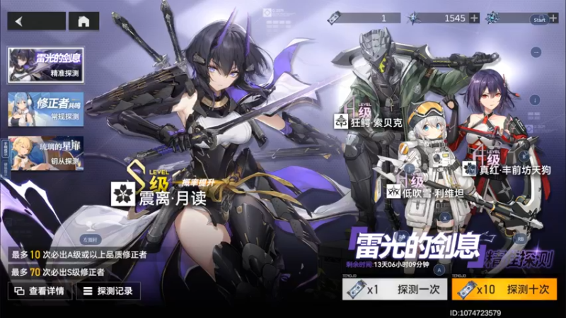 【2022-04-22 22点场】孟孟孟孟辰：等待幻塔2.0，游戏大杂烩