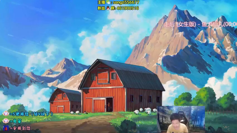 【2022-04-22 21点场】douyu丶松子：蛮王：版本最强上单 选了包赢