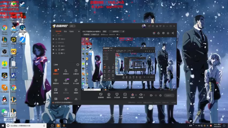 【2022-04-23 19点场】路浩东ouo：你们不配拥有治疗德莱文