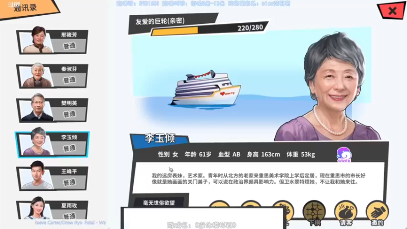 【2022-04-23 13点场】nice荣哥哥：荣哥哥：退休的生活！