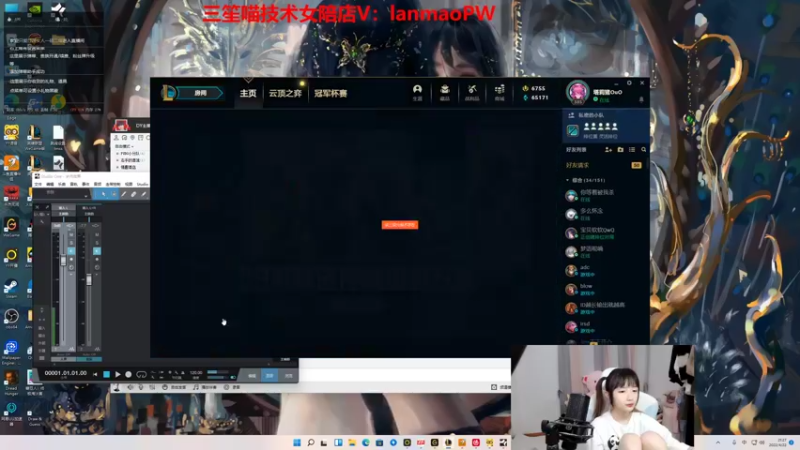 【2022-04-22 21点场】塔莉娅QAQ：艾欧尼亚五妹灵活排位！