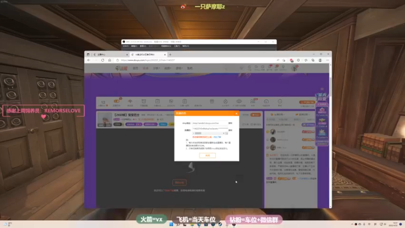 【2022-04-22 14点场】一只萨摩耶zz：【2K60帧】宝宝巴士
