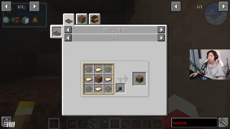 【2022-04-21 20点场】丨绅士瑄丨：憨憨瑄来咯~我的世界开整！