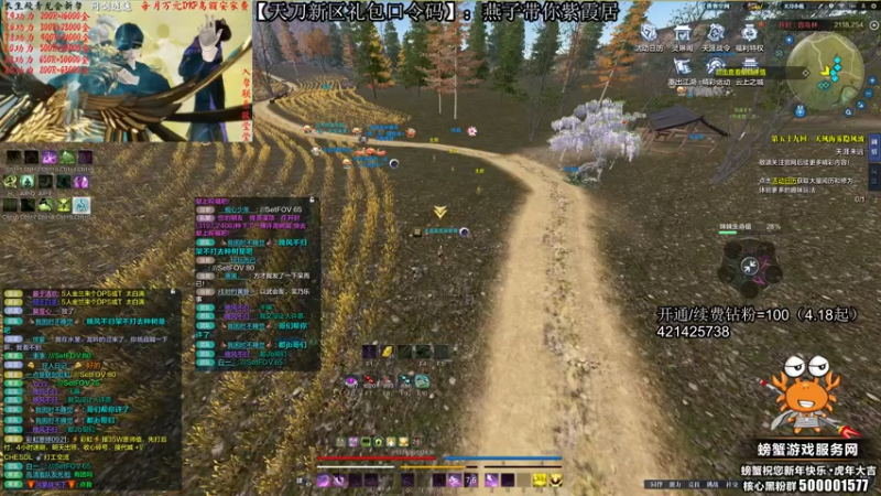 【2022-04-20 23点场】燕徊硯：今夜无人入眠 6517467