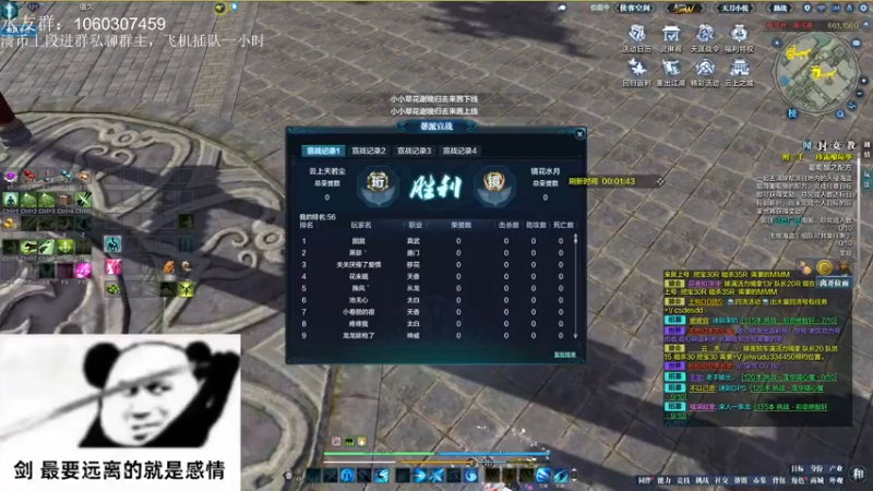 【2022-04-18 16点场】是猫久啊：猫久：紫霞居翎月阁全是遗憾