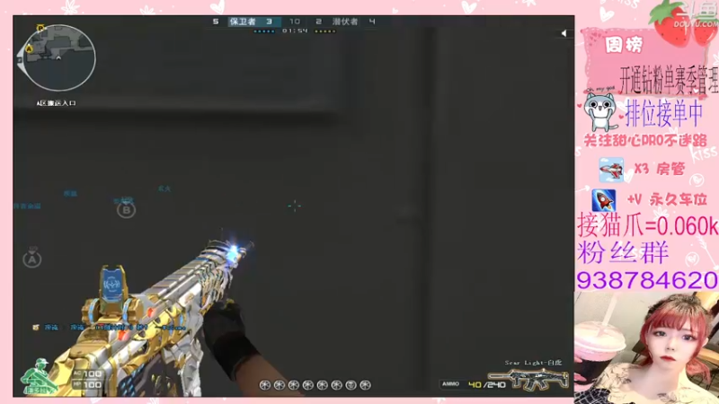 【2022-04-22 21点场】甜心pro：全区排位/开通钻粉和续费送荣耀