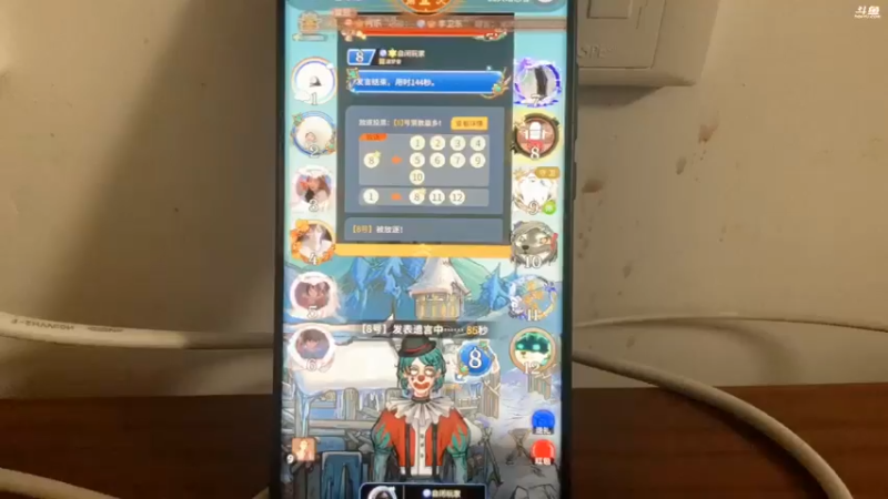 【2022-04-22 23点场】解说十一：解说十一：不听不听