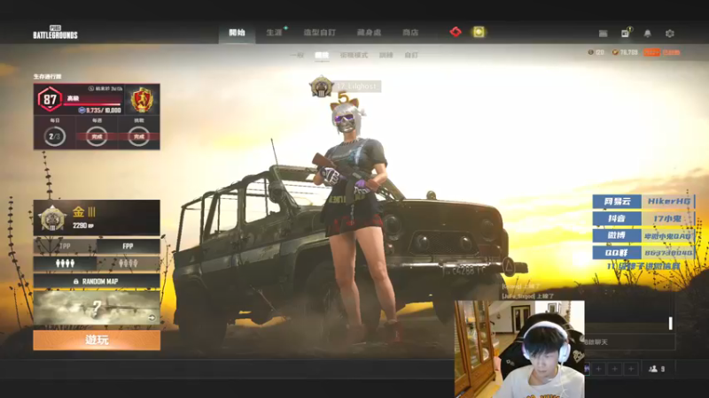 【2022-04-19 18点场】17小鬼丷：[李狗斯]Roll点小子，场均10杀