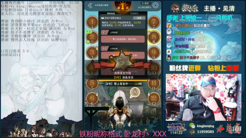 【2022-04-22 18点场】见清king：胡子戾气有点重，要发飙了！