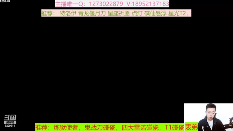 【2022-04-23 10点场】圆梦大师丶秦珂：搬新家啦 今晚开播