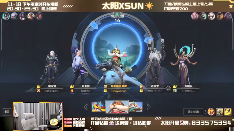 【2022-04-22 16点场】太阳Xsun：第一AD单排抗压冲大分☀