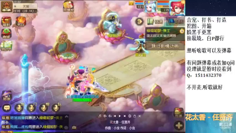 【2022-04-23 12点场】走夜路的老猫：蜃境随便打打了~