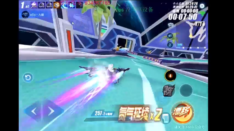 【2022-04-22 22点场】飞车计时k神：目标极速空港23