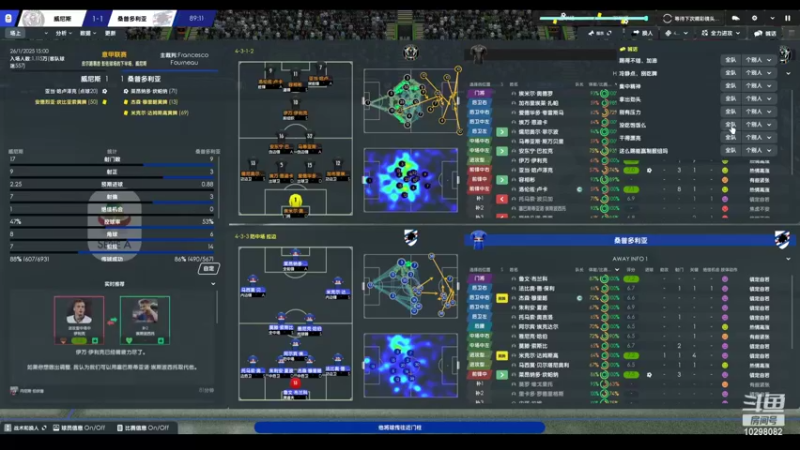 【2022-04-23 15点场】逍遥一梦丶：【足球经理】威尼斯第四赛季争冠！